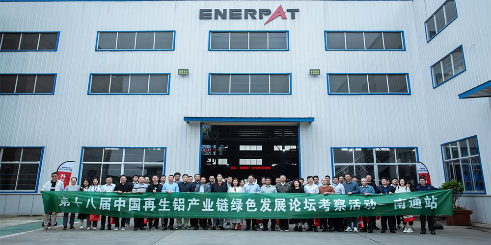 Bienvenida calurobienvenida a la asociación de la industria de metales no ferrode China,CNIA visita la fábrica ENERPAT JIANGSU